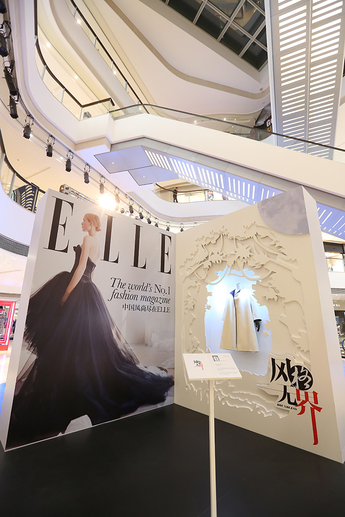 ELLE 25 周年艺术展亮相静安嘉里中心