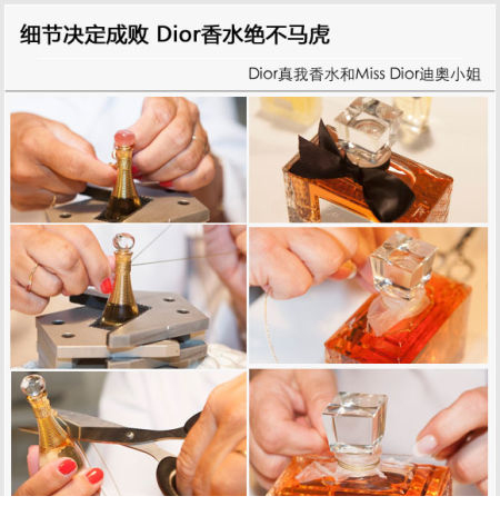 Dior香水细节不马虎 　　《迪奥精神》展览之唇膏篇 