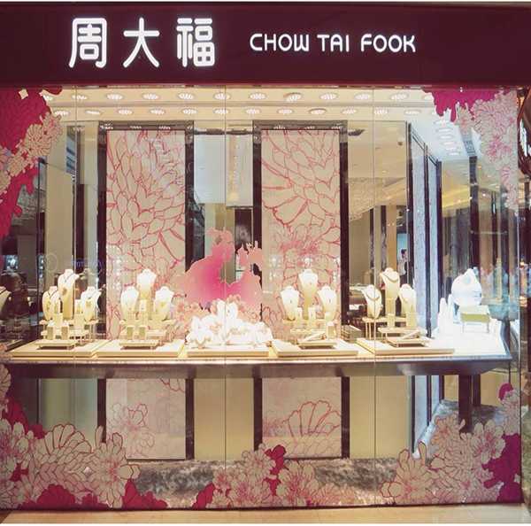 周大福春季"桃花"艺术橱窗