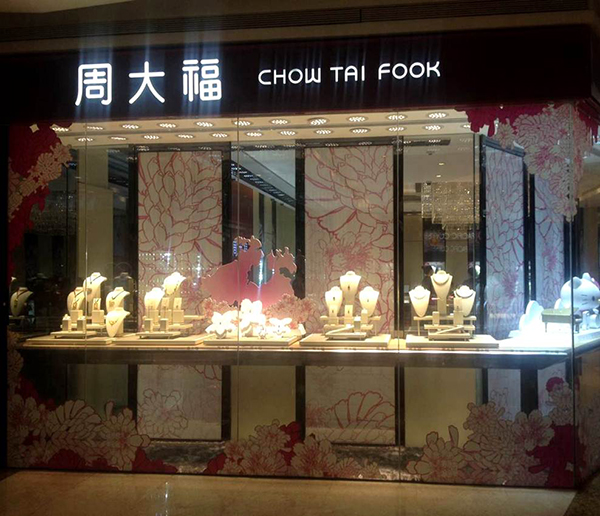 周大福春季"桃花"艺术橱窗